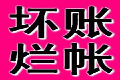 协助追回李先生80万购房首付款